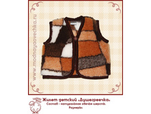 Jilet detskiy 01.jpg