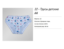 35 ���; ������� 68-84 -  37,50 ���