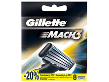 ������� ������� ��� ������ Gillette Mach 3, 8 ��..jpg