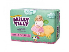 5023, MILLIY TILLY ����������-�������  5 / 19 �� (9-14��)  ��� �������  - 395�.jpg