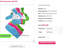 ������ �������� №1 440���.JPG