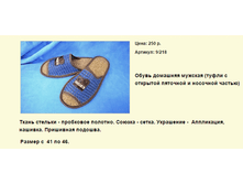 ����� ������� (90).bmp