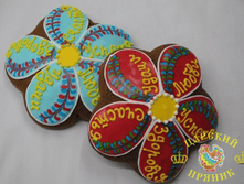 306	������ ������� «���������» �. 130	200 ���