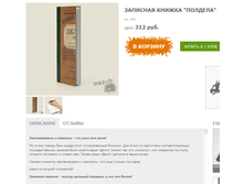 �������� 06-11-2015 230810.png