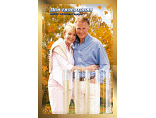 ����� ����� (5�0,5��) ��� ���������� - 50 ���..jpg