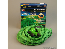 ��� ������: 22028 ��������� ����� ��� ������ Xhose 22,5 �. (���� - �������) (���. 24 ��.)