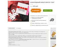 ���������� ����� ������ ��� 195�.+%