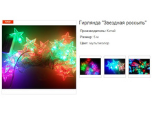 �������� �������� �������.159081