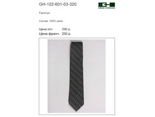 GH-122-601-02-320 ���� 290 �..jpg