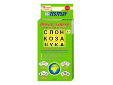 TESTPLAY. ����� ������ � ���� �������� ���.�-0299 212,5.jpg