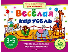 �����. ���� � ���������� ��� ������� ������� �������� (3-5 ���) 97,3.jpg