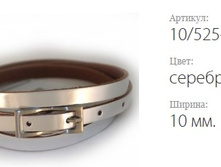 ������� ������ Classico 10 10/525-1 ���������� ��������