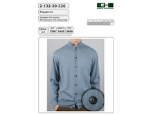 2-132-30-326 ���� 790 �.