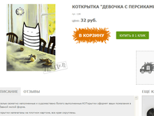 �������� 06-11-2015 232302.png