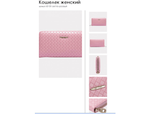 X815*9 ������-�������