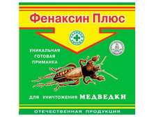 ��������+ ������� �� �������� 400� �������-���� ��� 00068752 67,56���.jpg