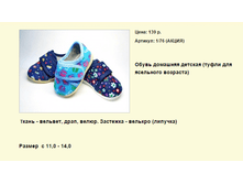 ����� ������� (90).bmp