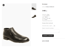 CC Basconi 609602-2-M 3400 ���.png