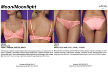 Moon-Mooblight ����������.jpg