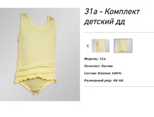 82,50 ��� ������ 68 - 87 ���.