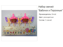 ����� ������ ������� � ��������.158661