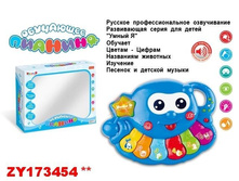 ZHORYA, "����� �" ��������� "����������". ����, ����. ������ ��������: 29*6*25��, ZYE-00025/ZY173454, 540 ���.