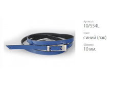 ������� ������ Classico 10 10/554L ����� (���)