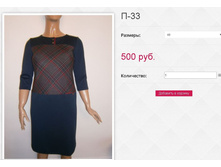 �-33 500��� 48,50,52,54,56,58.JPG