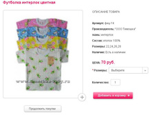 �������� �������� ������� 70 ���..JPG