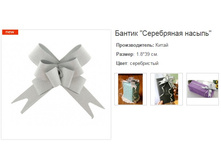 ������ ���������� ������, 159168