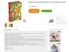 �������-����� "���������� ����" 179�.+%