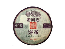 ���� �� ��� ��� ��� № 908,2008 ��� 200 �����