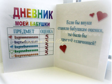 �������� �������1.jpg