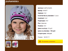 ����� ���������, �� ����!