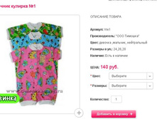 �������� ������� №1 140���.JPG