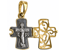 629 �����-�������� � �����, ������� 925� � ��������� - 2025 ������