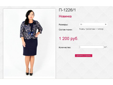 �-1226 1 1200��� 50,52,54,56,58.JPG