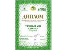 0ac9d04ab160d2c7b1672d030662c706.jpg