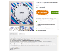 ������� "��� ��������" 180�.+%