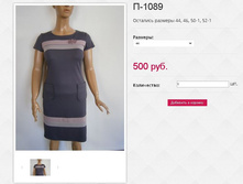 �-1089 500��� 44,46,50,52.JPG