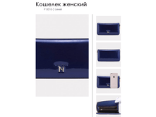 P 801*0-2 �����