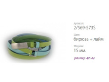 ������� ������ ���� 2/569-573S ������ + ����