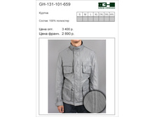 GH-131-101-659 ���� 990 �..jpg