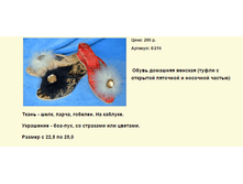 ����� ������� (99).bmp