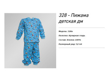 ���� 210 ���.