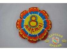 401-1	������ ������� «8 �����» 140 �� ������� 200 ���