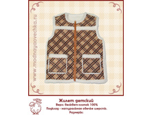 Jilet detskiy 03.jpg