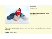 ����� ������� (101).bmp