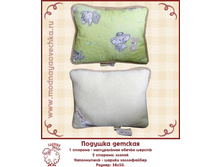 Podushka detskaya1.jpg