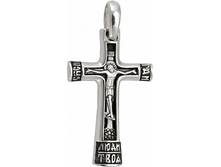 553 ����� ��������� , ������� 925� - 1470 ������